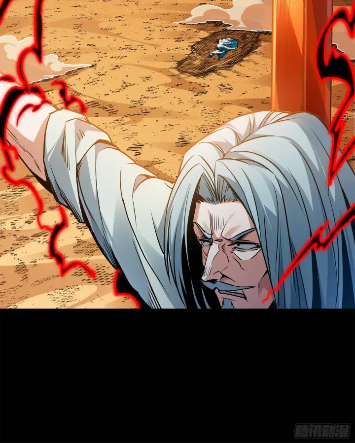 漫画《星甲魂将传》120 龙海秘境 开第8张图