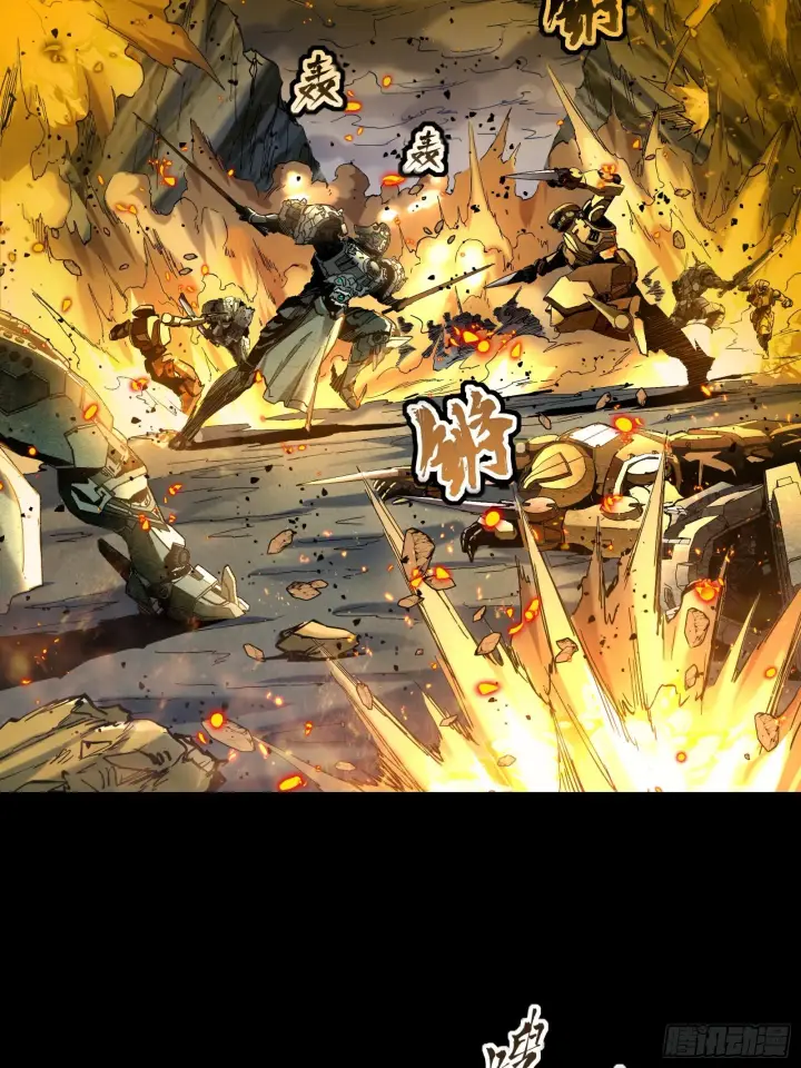 漫画《星甲魂将传》121 老麦的噩梦 星魂将白起第10张图