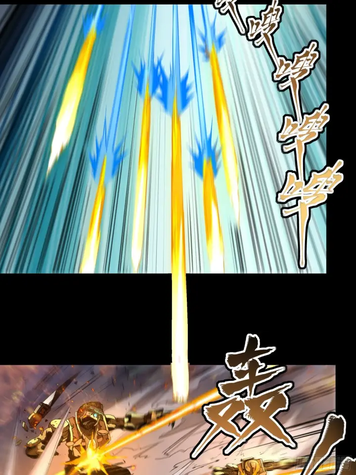 漫画《星甲魂将传》121 老麦的噩梦 星魂将白起第11张图