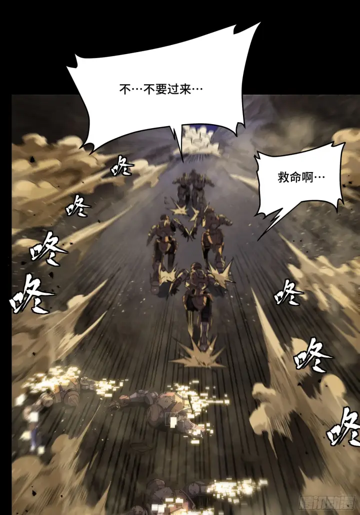 漫画《星甲魂将传》121 老麦的噩梦 星魂将白起第26张图