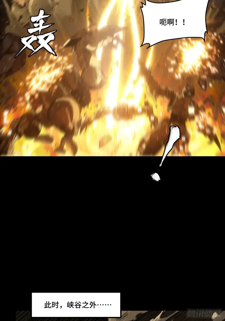 漫画《星甲魂将传》121 老麦的噩梦 星魂将白起第28张图