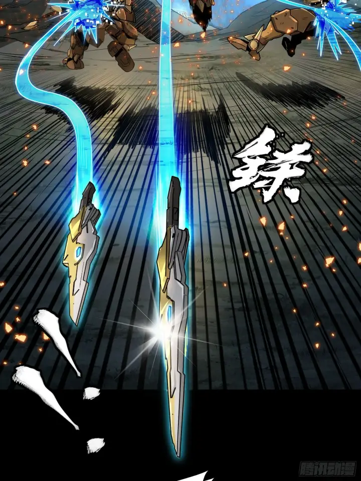 漫画《星甲魂将传》121 老麦的噩梦 星魂将白起第34张图