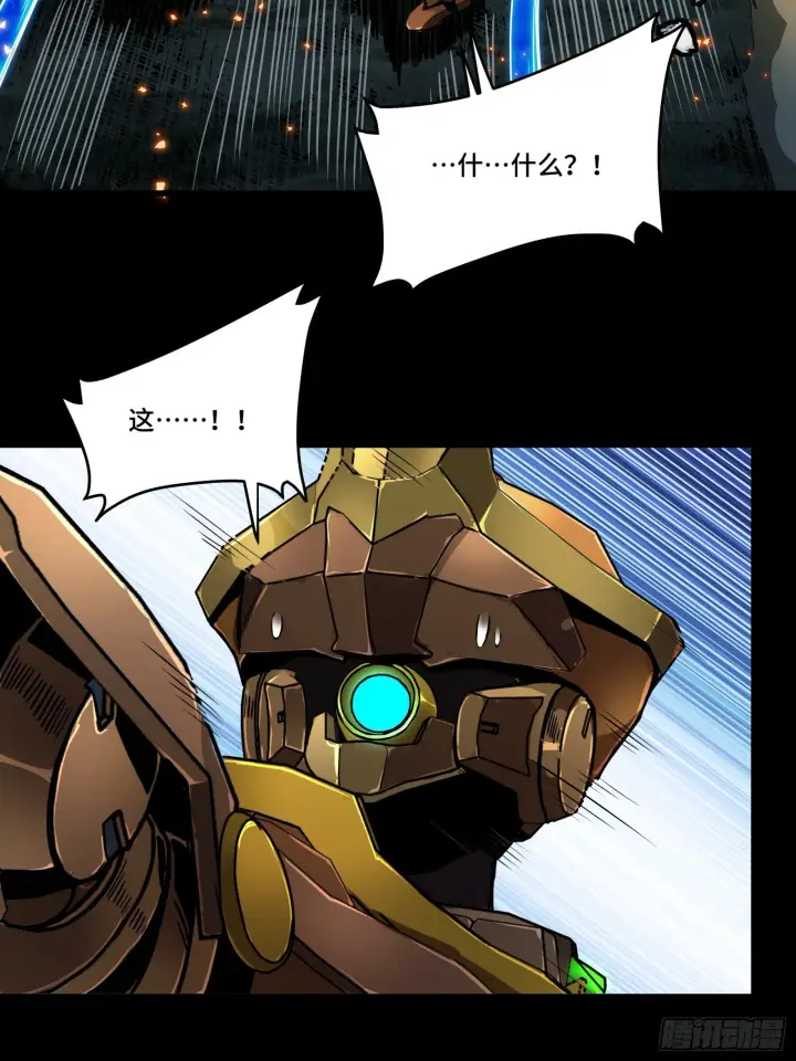 漫画《星甲魂将传》121 老麦的噩梦 星魂将白起第37张图