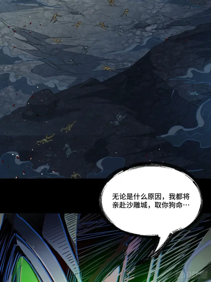 漫画《星甲魂将传》121 老麦的噩梦 星魂将白起第48张图