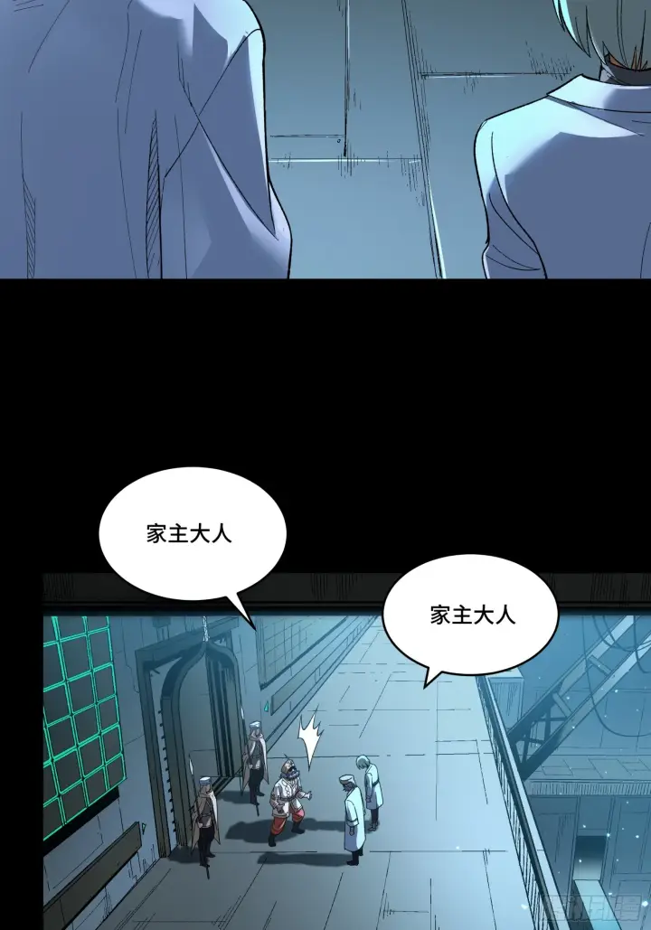 漫画《星甲魂将传》121 老麦的噩梦 星魂将白起第63张图