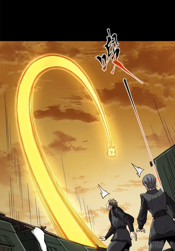 漫画《星甲魂将传》122 幻境中的未来第31张图