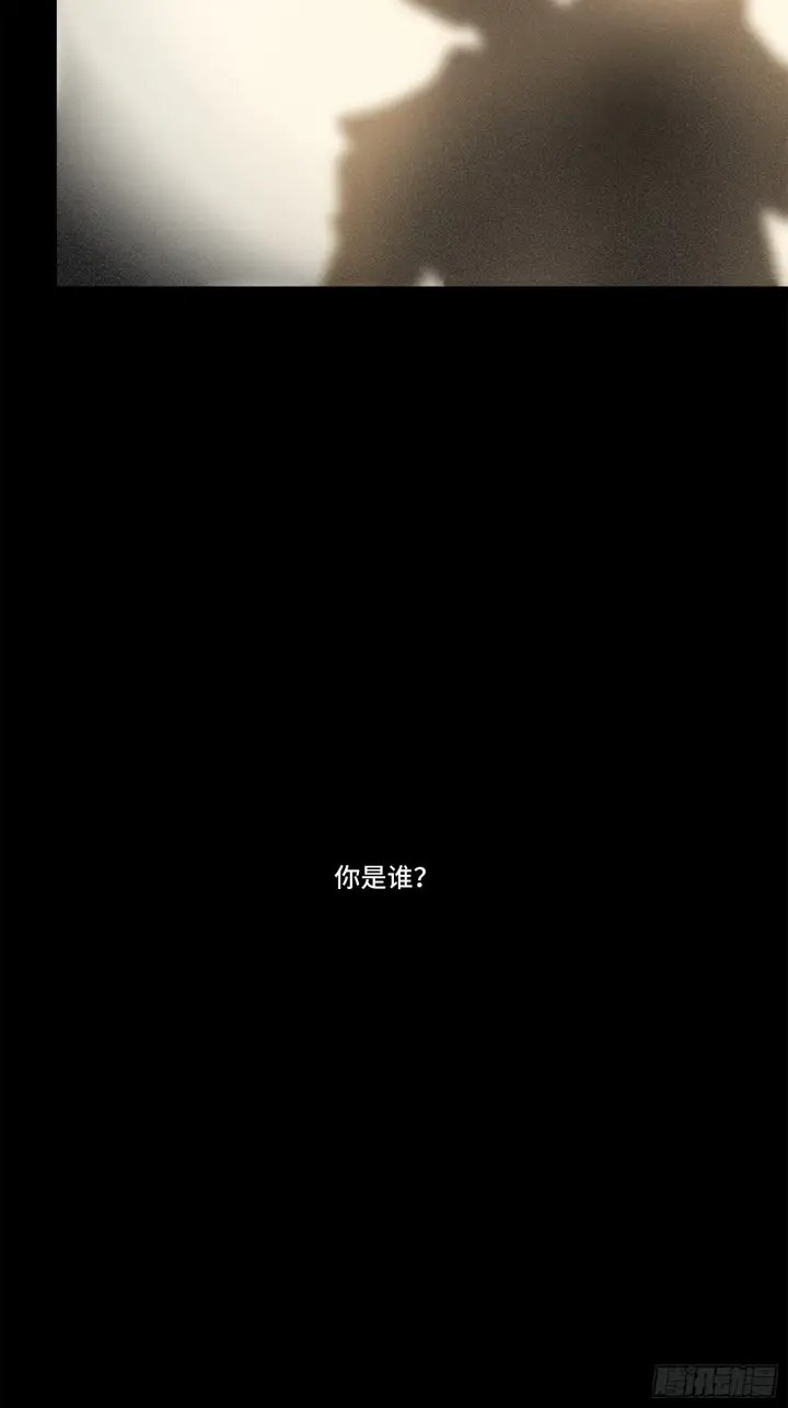 漫画《星甲魂将传》122 幻境中的未来第4张图