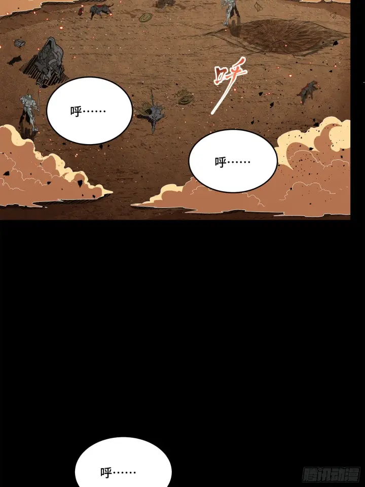 漫画《星甲魂将传》122 幻境中的未来第46张图
