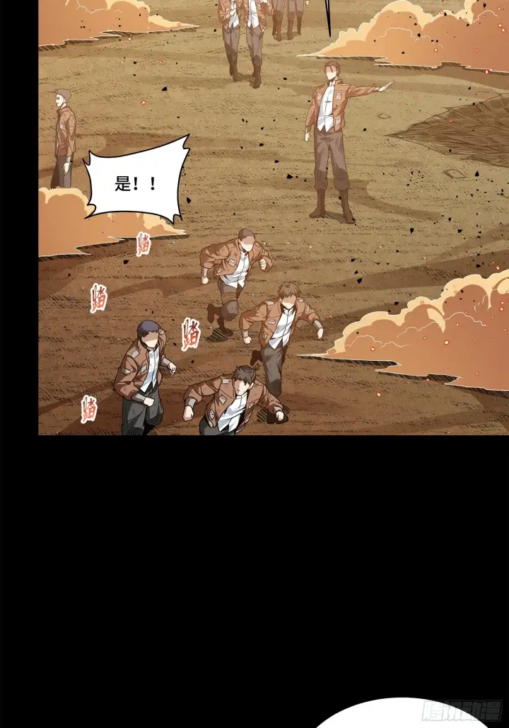 漫画《星甲魂将传》122 幻境中的未来第53张图