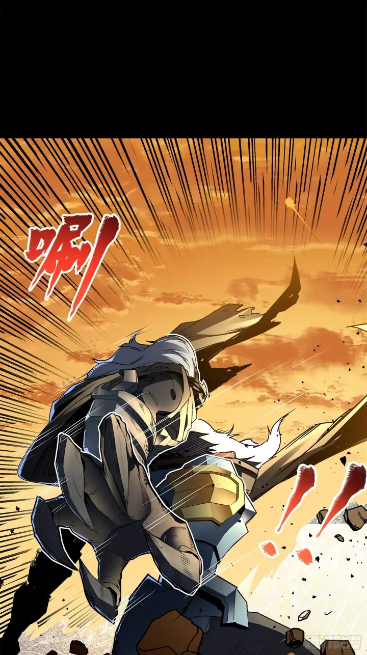 漫画《星甲魂将传》123 南州幽灵第19张图