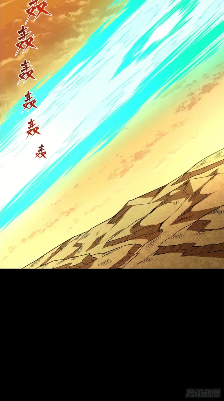漫画《星甲魂将传》123 南州幽灵第28张图