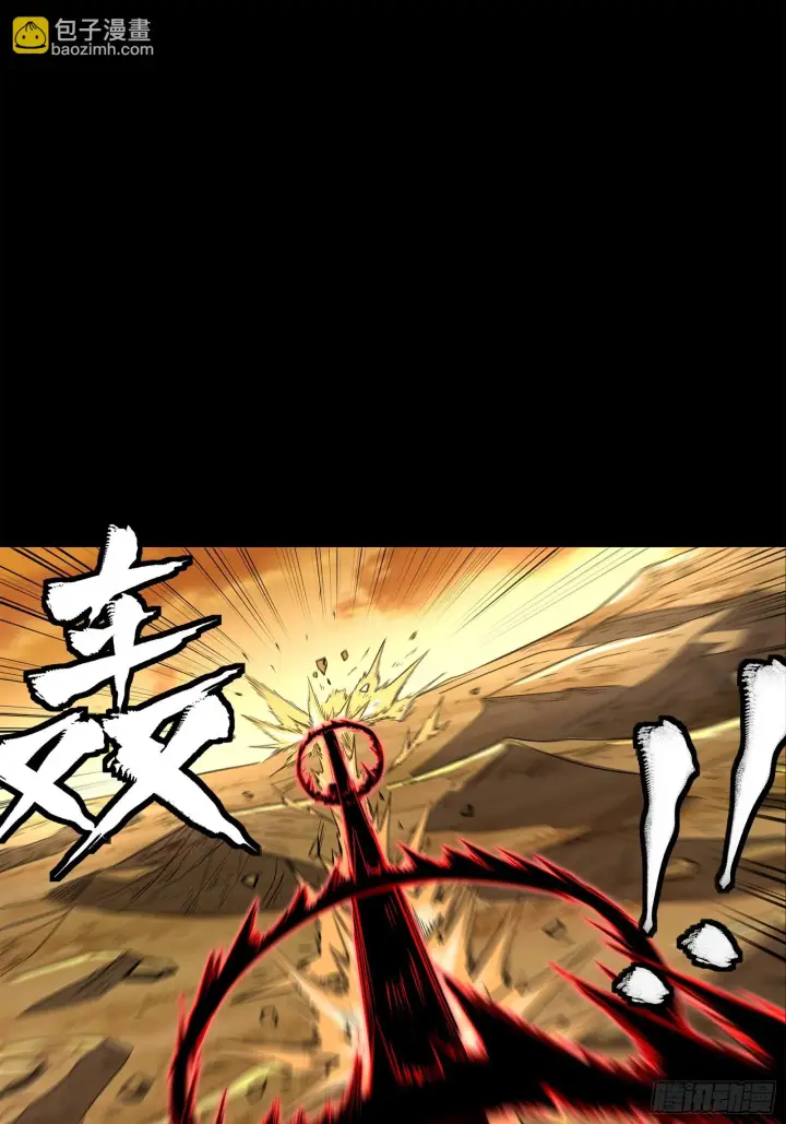 漫画《星甲魂将传》123 南州幽灵第39张图