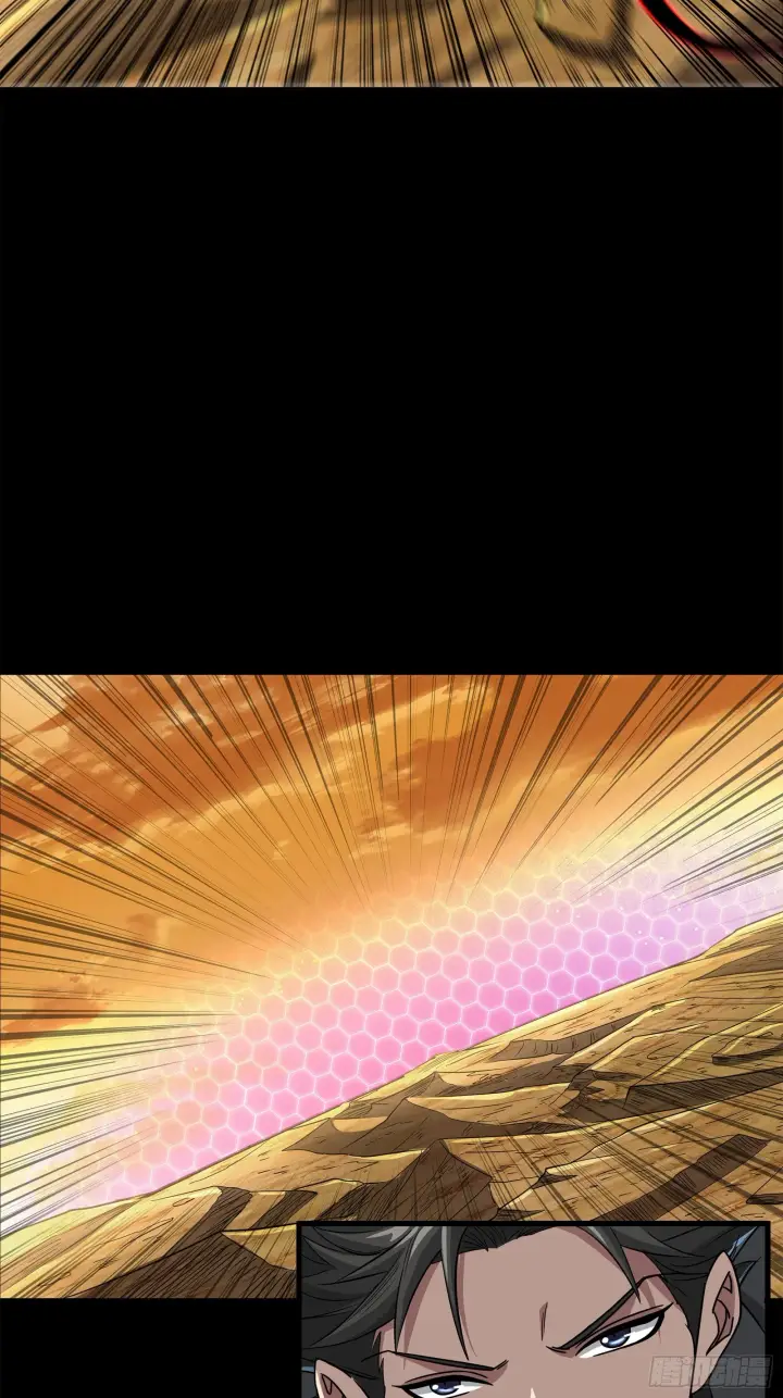 漫画《星甲魂将传》123 南州幽灵第45张图