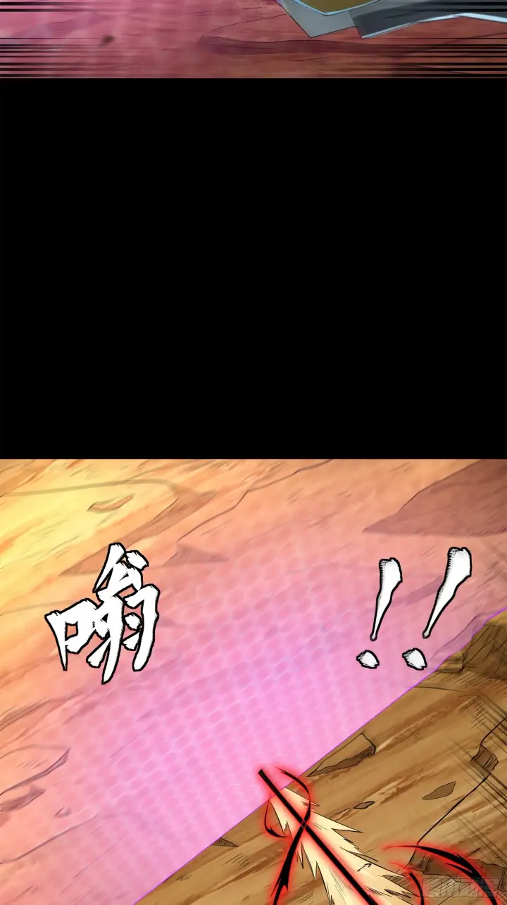 漫画《星甲魂将传》123 南州幽灵第49张图
