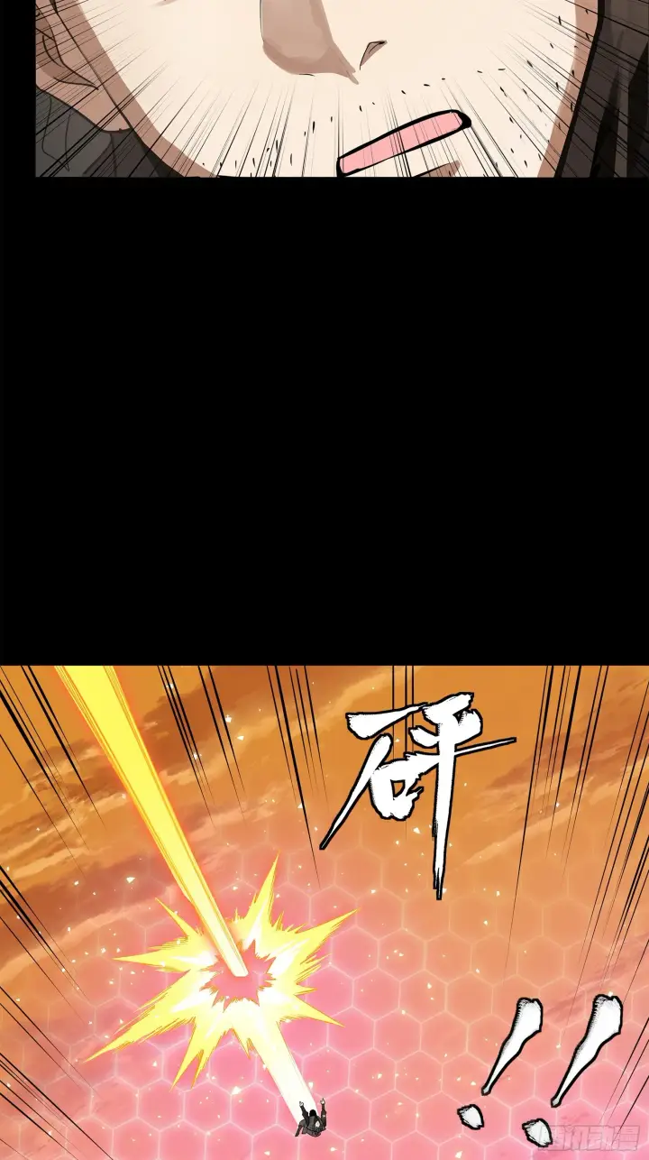 漫画《星甲魂将传》123 南州幽灵第51张图