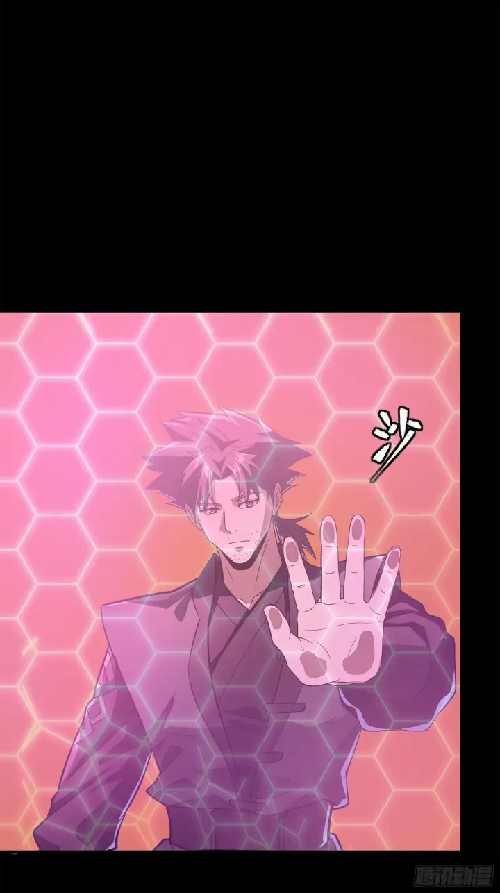 漫画《星甲魂将传》123 南州幽灵第56张图