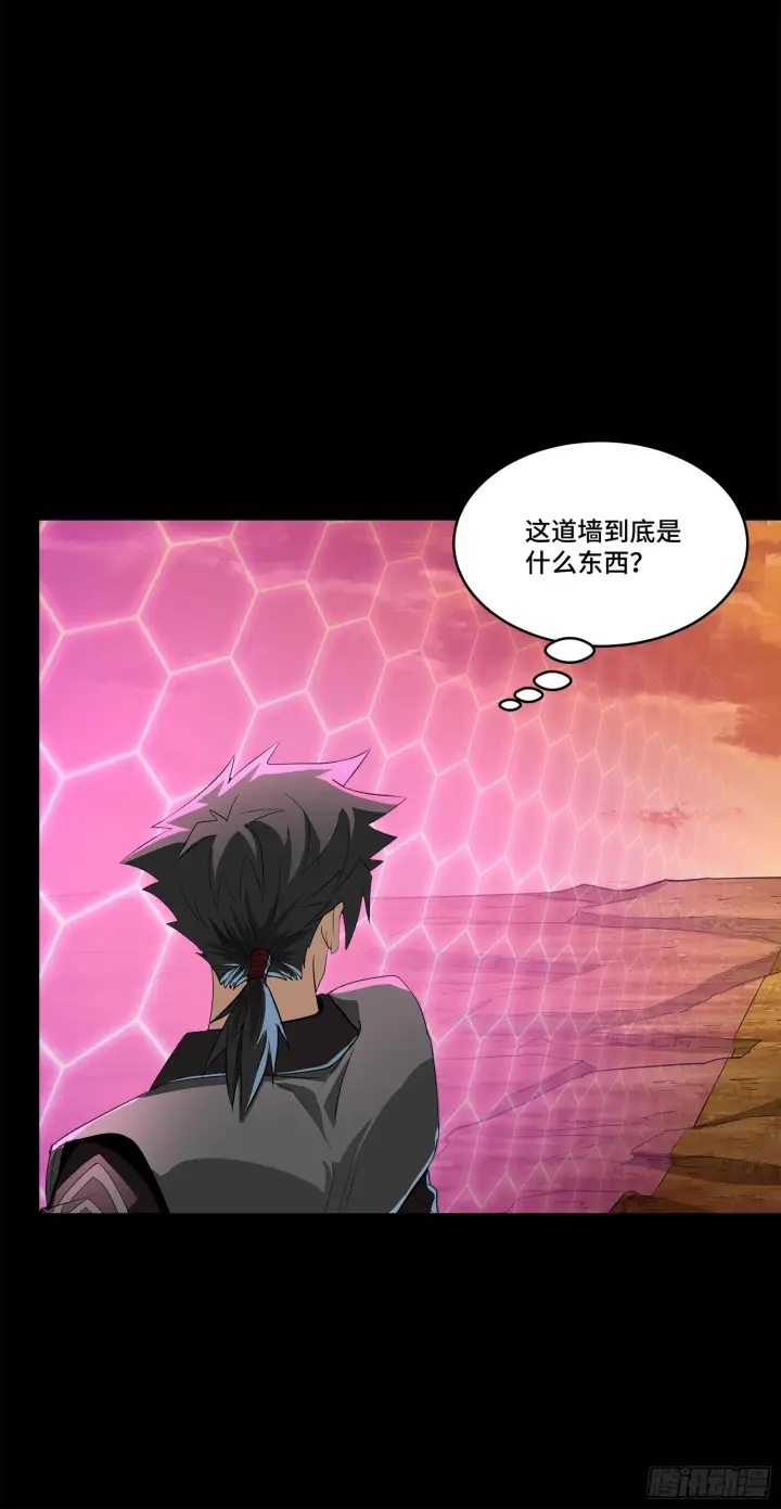 漫画《星甲魂将传》123 南州幽灵第57张图