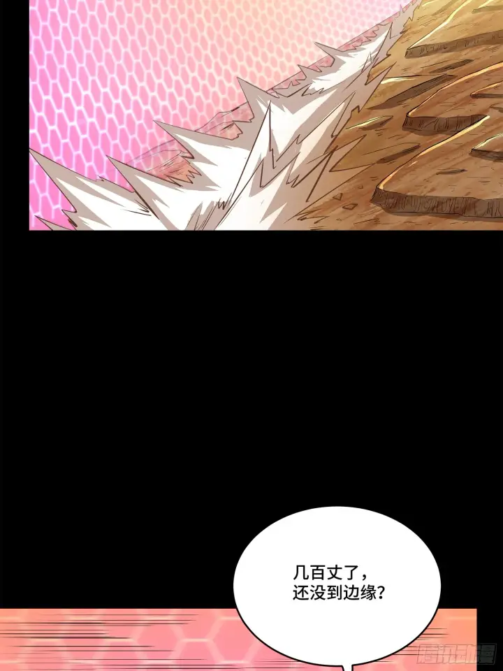 漫画《星甲魂将传》123 南州幽灵第59张图