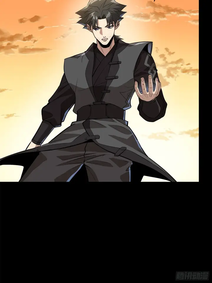 漫画《星甲魂将传》123 南州幽灵第63张图