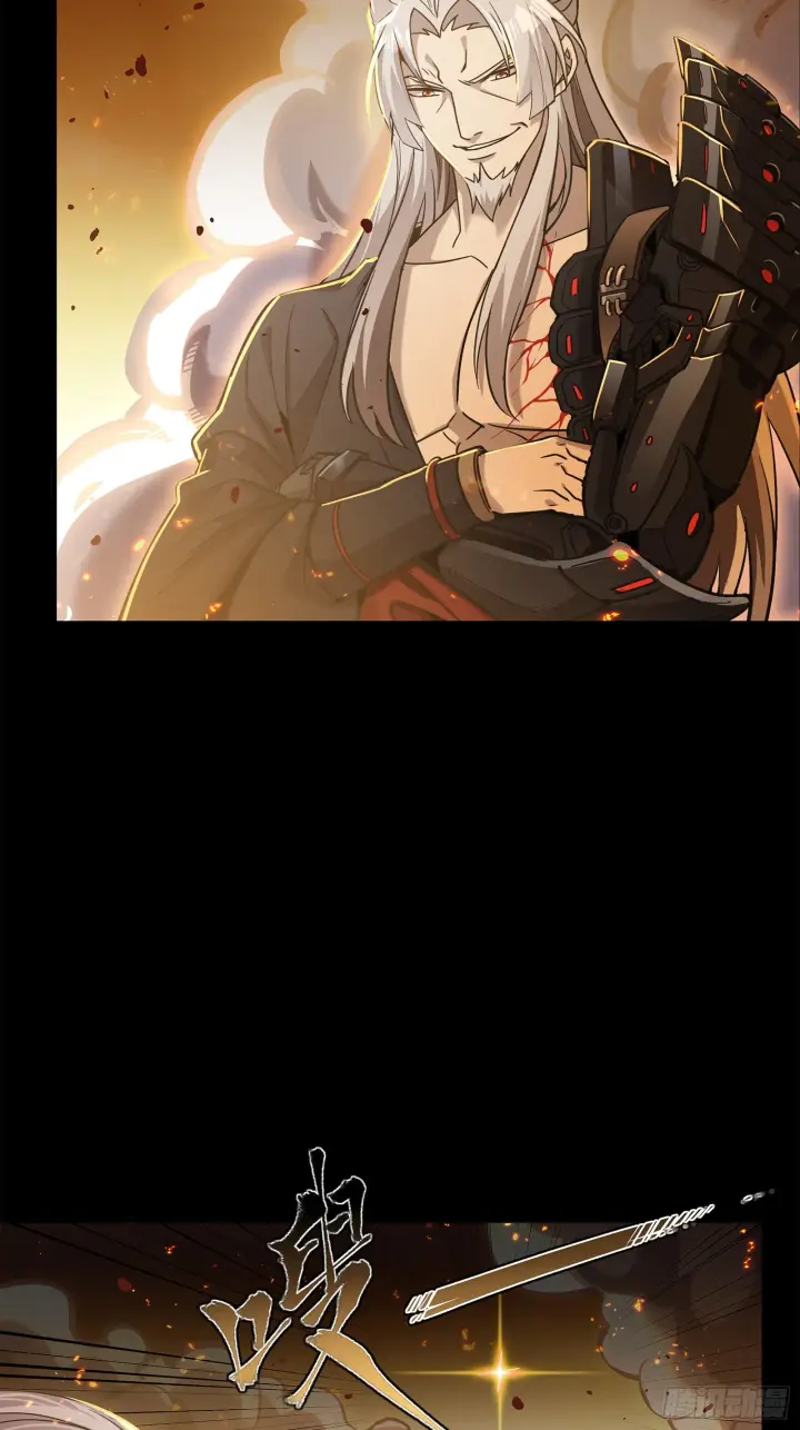 漫画《星甲魂将传》123 南州幽灵第78张图