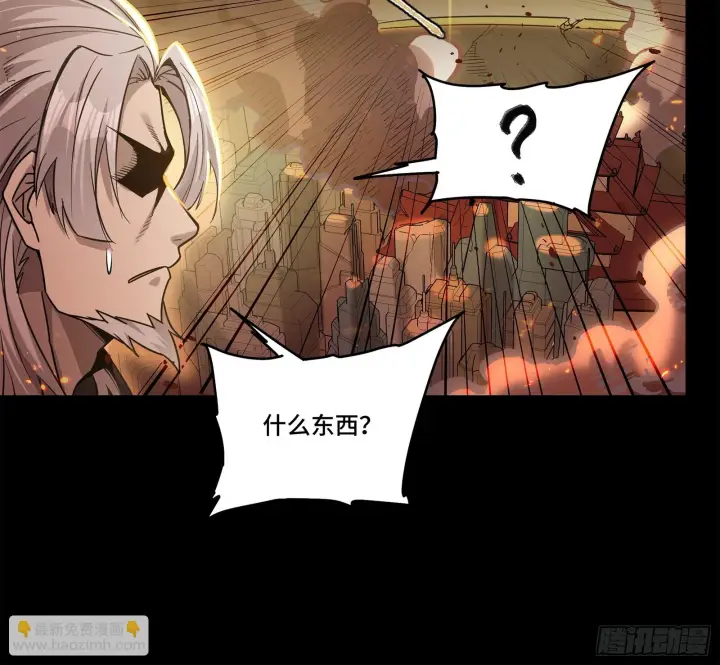 漫画《星甲魂将传》123 南州幽灵第79张图