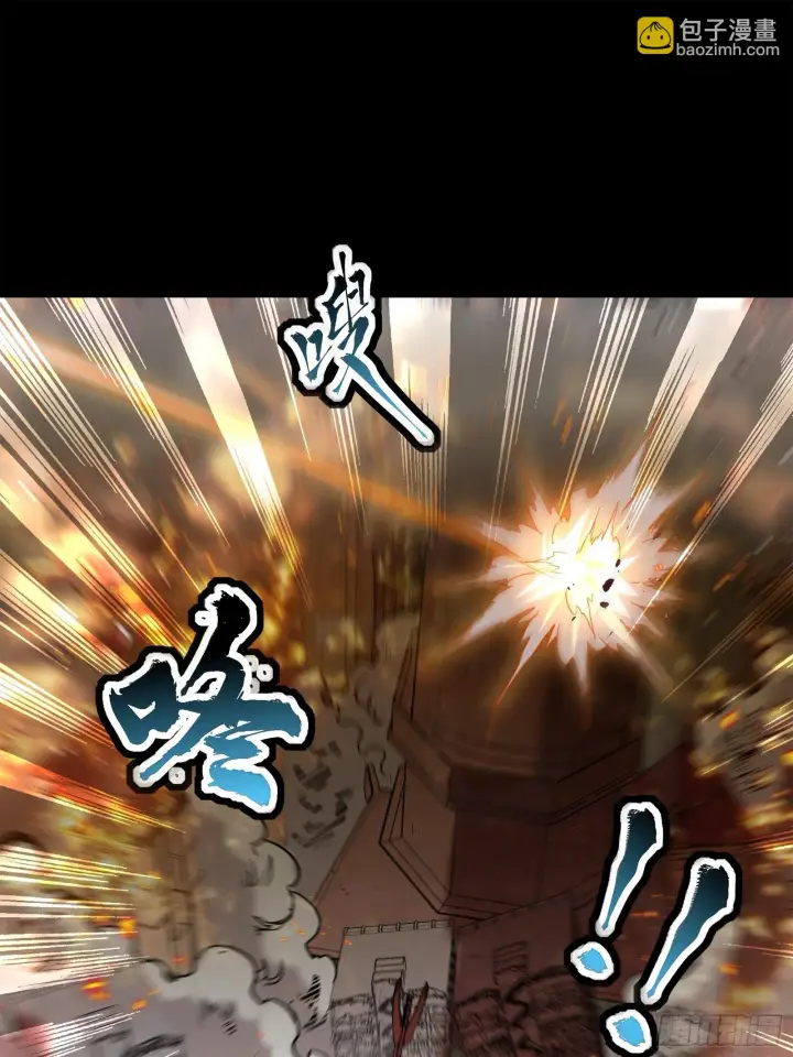 漫画《星甲魂将传》123 南州幽灵第80张图