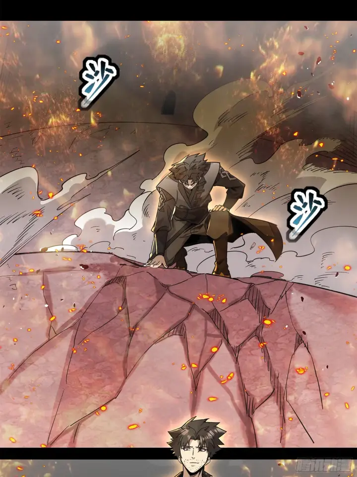 漫画《星甲魂将传》123 南州幽灵第82张图