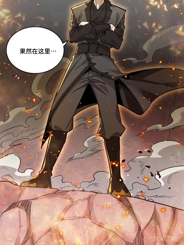 漫画《星甲魂将传》123 南州幽灵第83张图