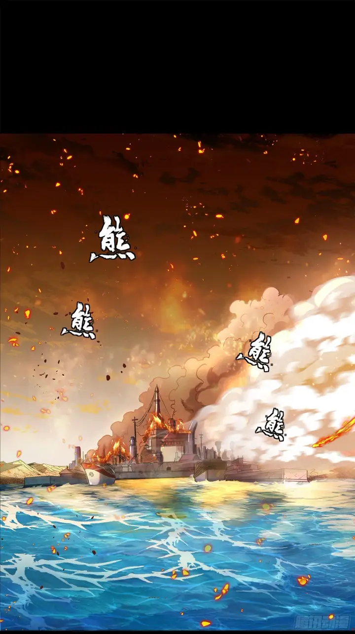 漫画《星甲魂将传》124 洞渊主VS干将第2张图