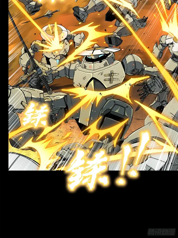 漫画《星甲魂将传》124 洞渊主VS干将第25张图