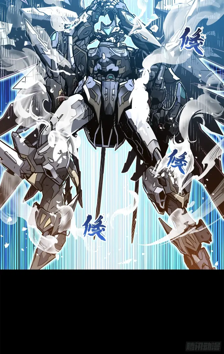 漫画《星甲魂将传》124 洞渊主VS干将第42张图