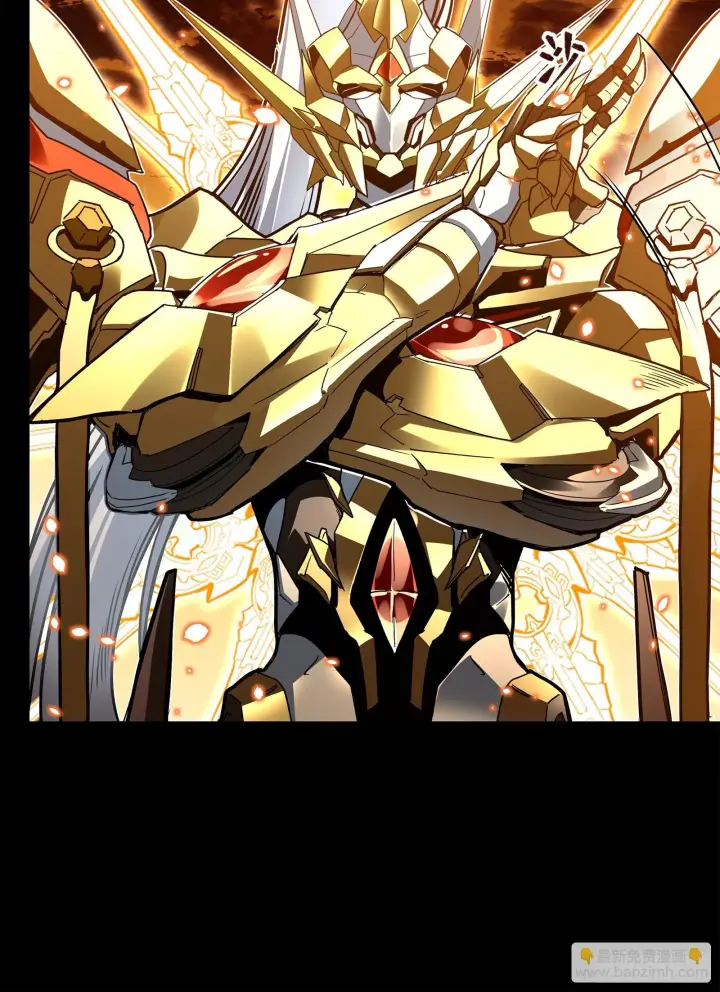 漫画《星甲魂将传》124 洞渊主VS干将第47张图