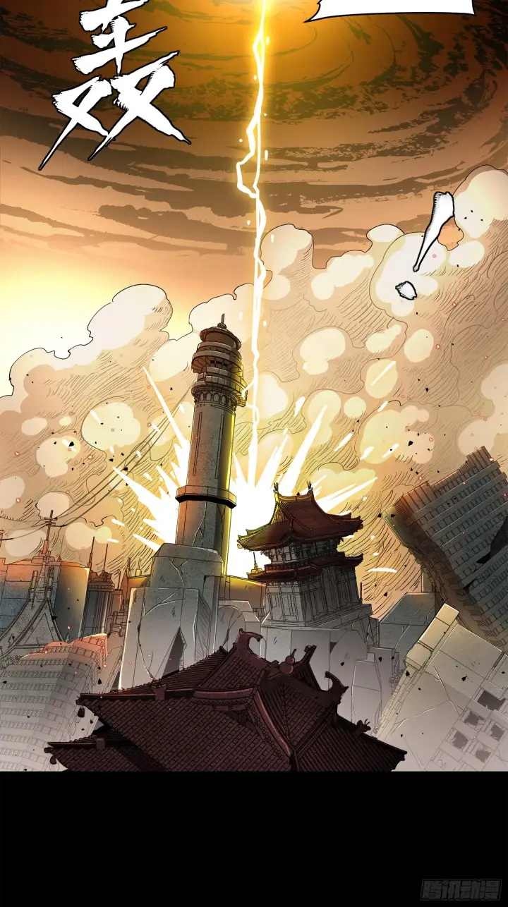 漫画《星甲魂将传》124 洞渊主VS干将第5张图