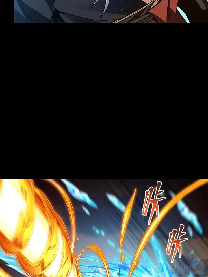 漫画《星甲魂将传》124 洞渊主VS干将第59张图