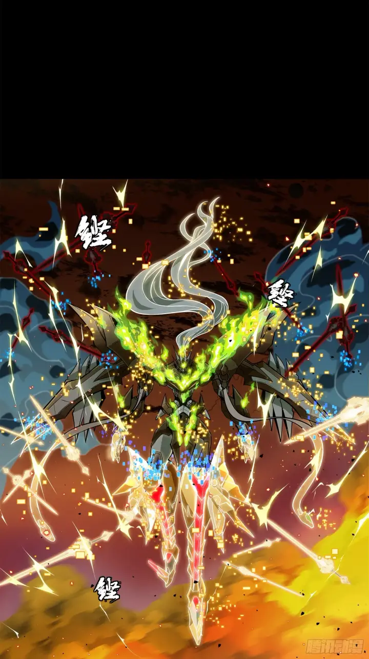 漫画《星甲魂将传》124 洞渊主VS干将第6张图