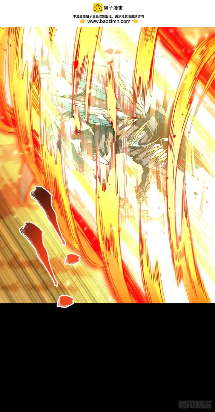 漫画《星甲魂将传》124 洞渊主VS干将第68张图