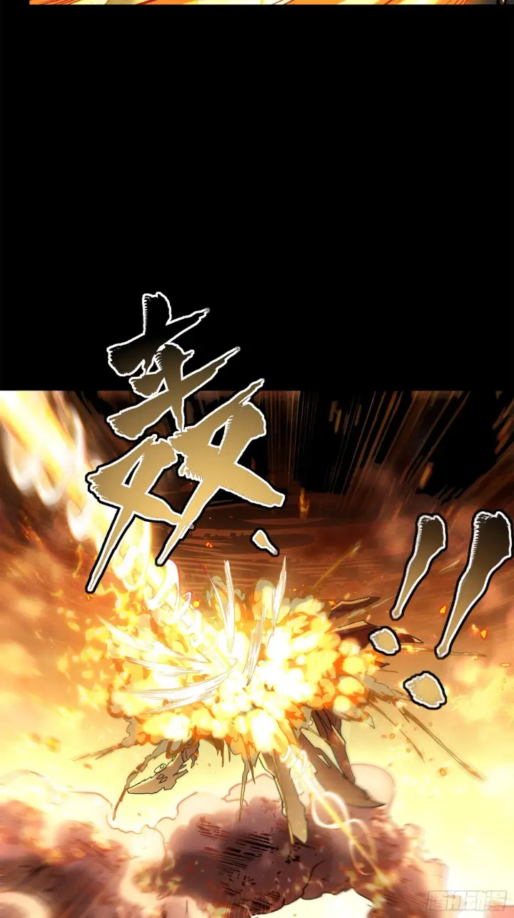 漫画《星甲魂将传》124 洞渊主VS干将第71张图