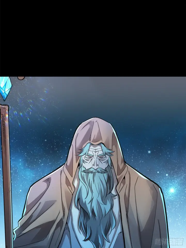 漫画《星甲魂将传》124 洞渊主VS干将第79张图