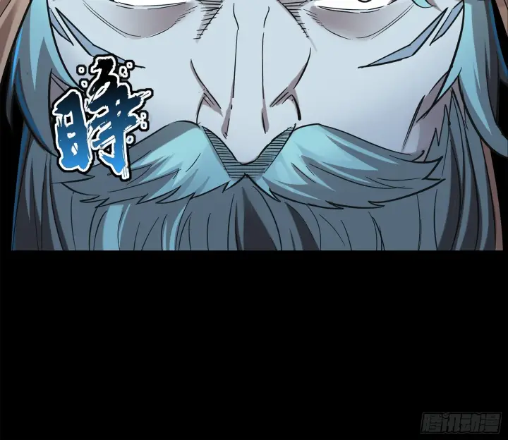 漫画《星甲魂将传》124 洞渊主VS干将第81张图