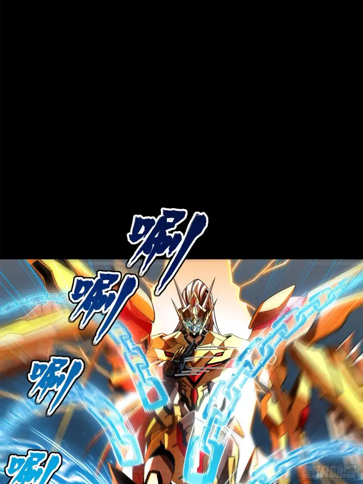 漫画《星甲魂将传》124 洞渊主VS干将第93张图