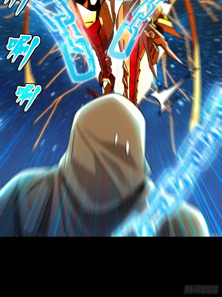 漫画《星甲魂将传》124 洞渊主VS干将第94张图