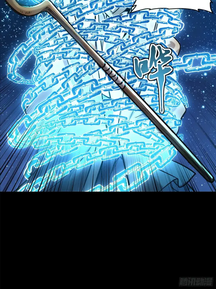漫画《星甲魂将传》124 洞渊主VS干将第96张图