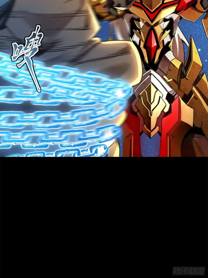 漫画《星甲魂将传》124 洞渊主VS干将第99张图