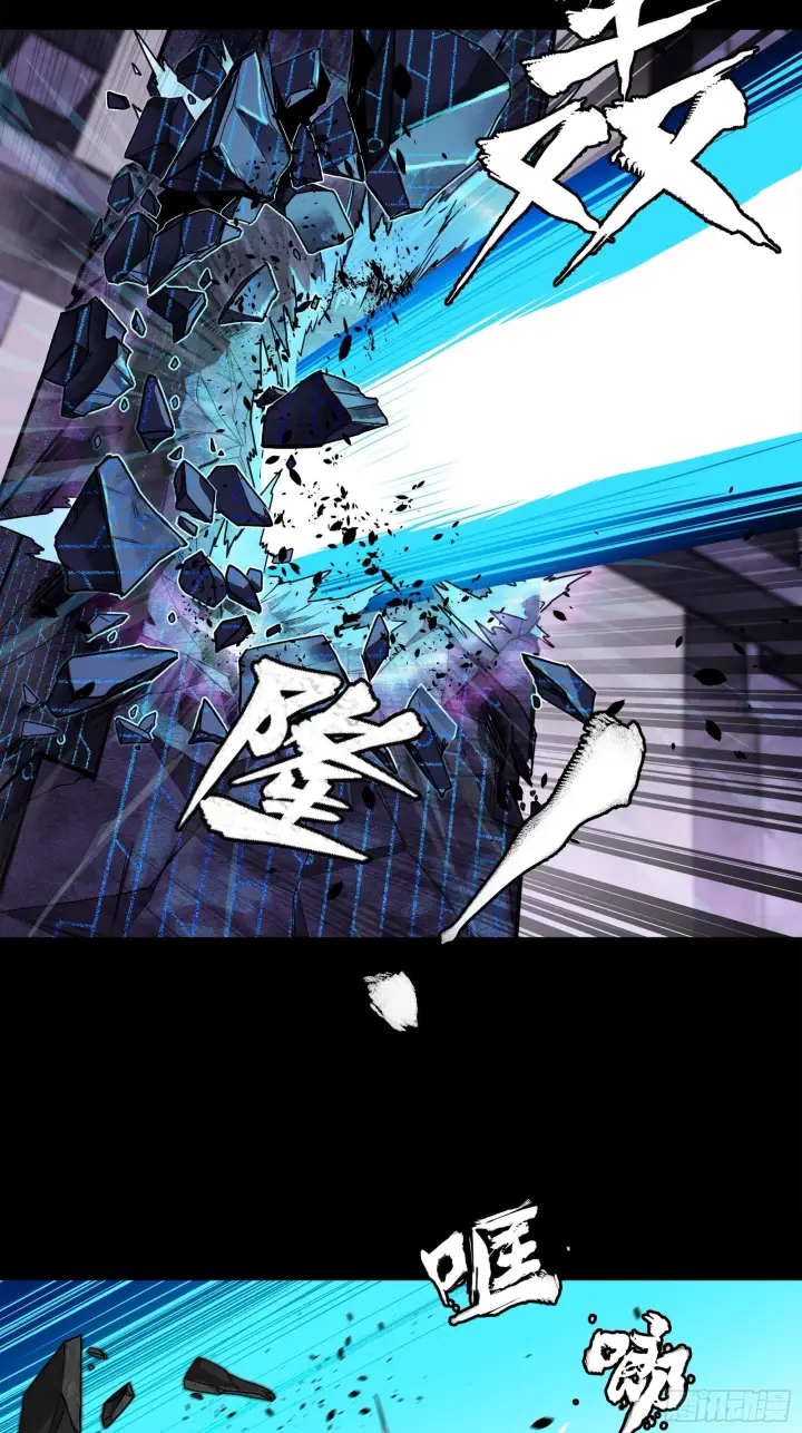 漫画《星甲魂将传》番外 80万收藏联动特别篇第3张图