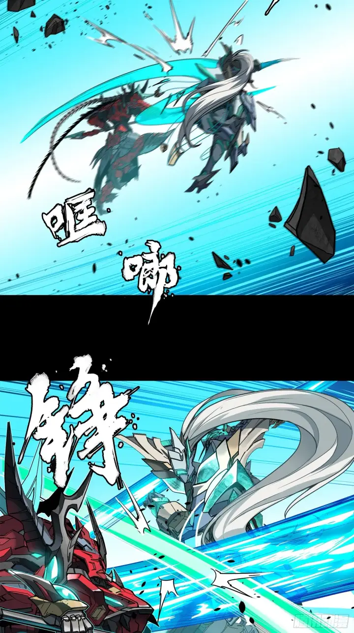 漫画《星甲魂将传》番外 80万收藏联动特别篇第4张图