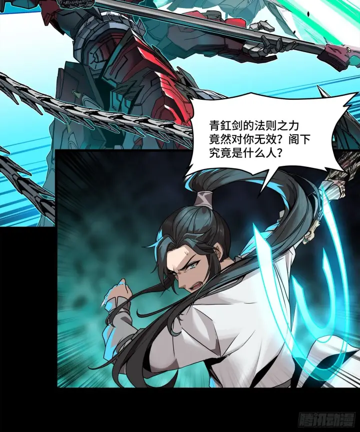 漫画《星甲魂将传》番外 80万收藏联动特别篇第5张图