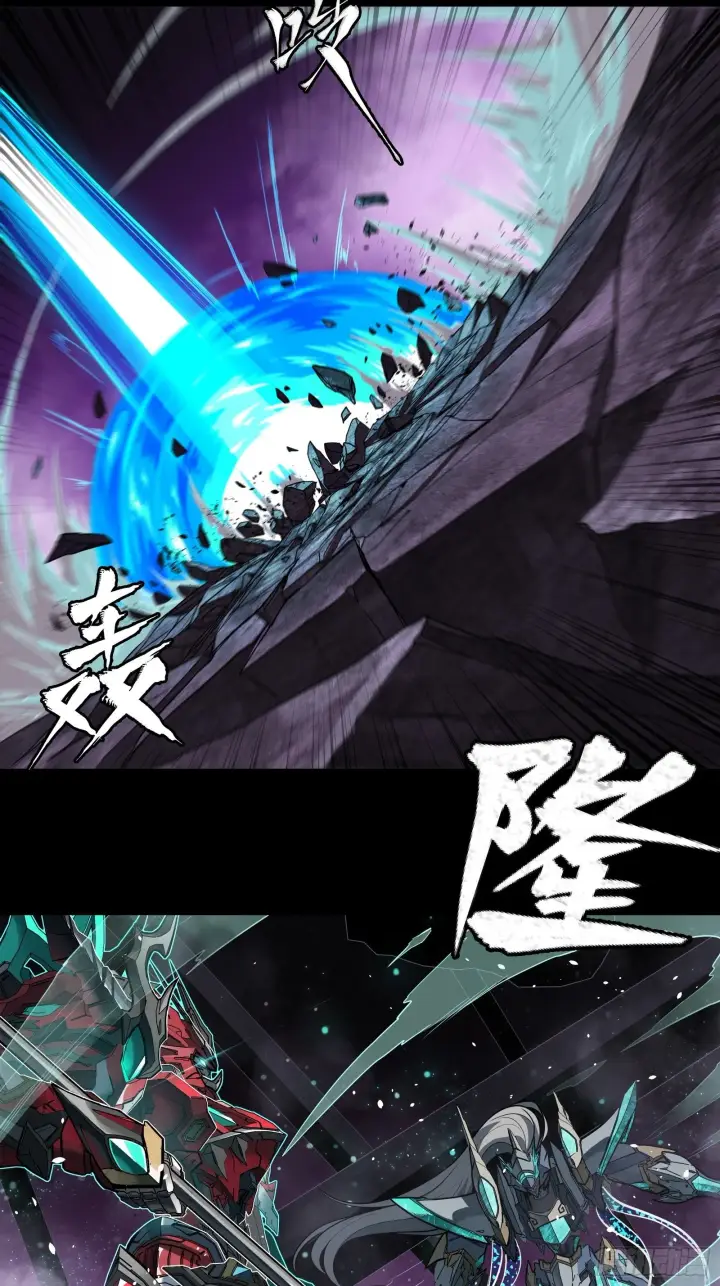 漫画《星甲魂将传》番外 80万收藏联动特别篇第8张图