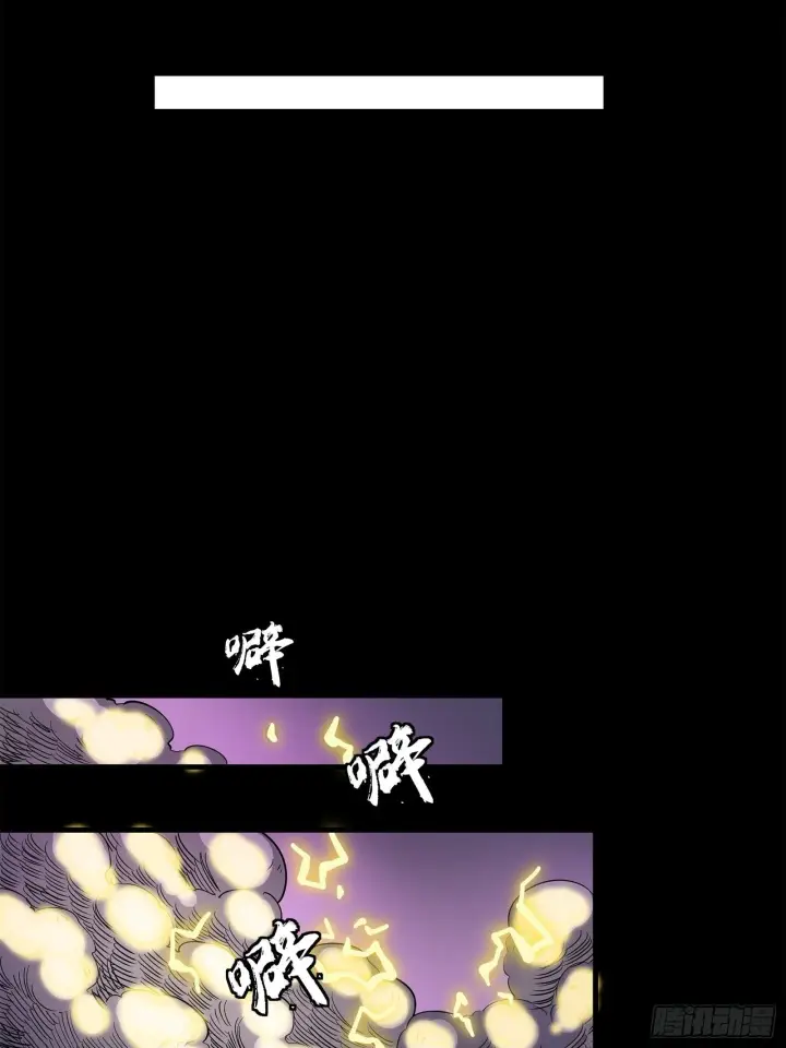 漫画《星甲魂将传》125 秘境玉核第100张图