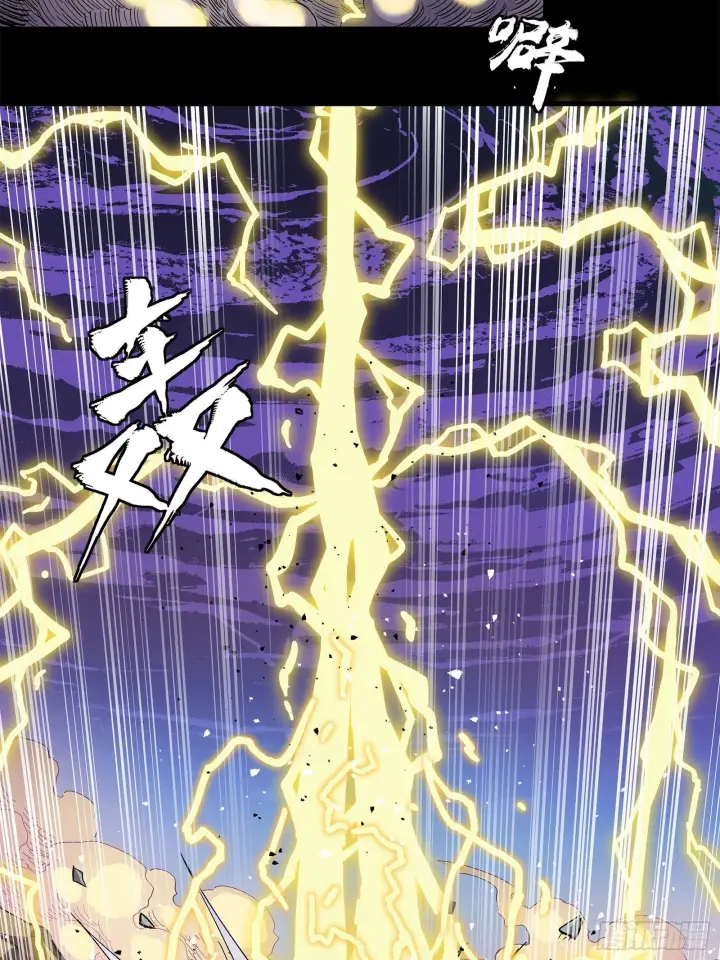 漫画《星甲魂将传》125 秘境玉核第101张图