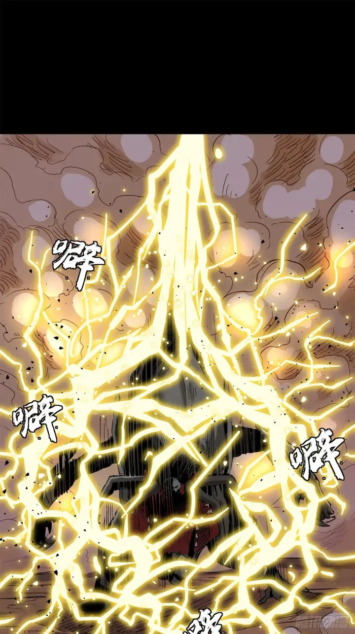 漫画《星甲魂将传》125 秘境玉核第103张图